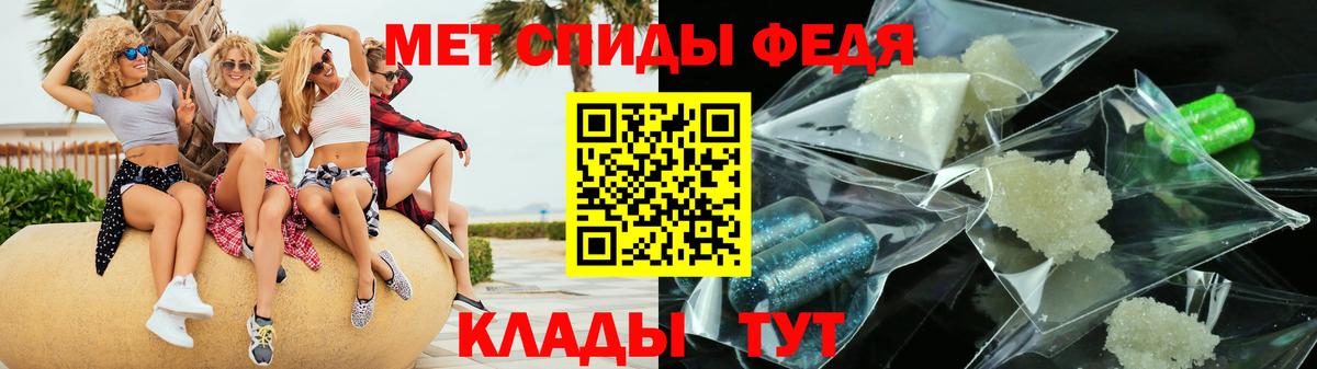 Красный Сулин  АМФЕТАМИН  Вход с VPN  АМФ VHQ 