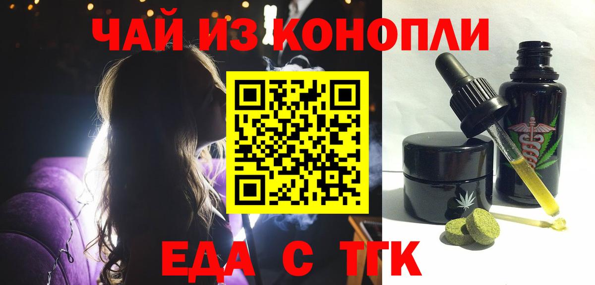 Красный Сулин  Canna-Cookies марихуана  Вход с VPN 