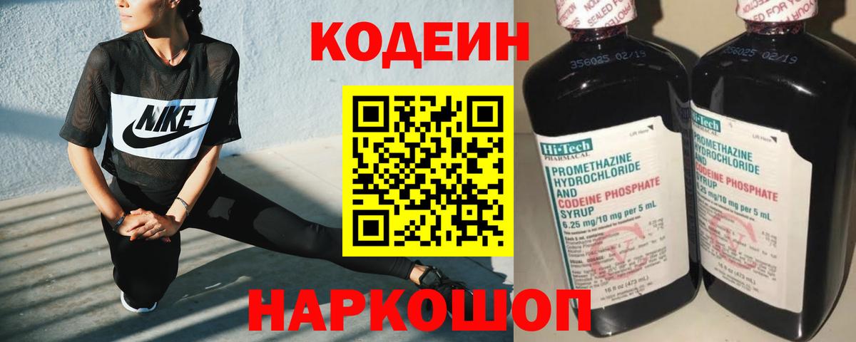 ГАШИШ  Вход с VPN  Кокаин  Красный Сулин  Конопля  МЕФ   MDMA 