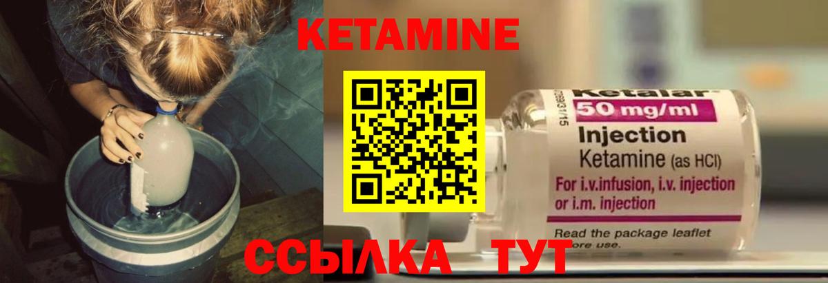 Красный Сулин  Кетамин VHQ  ОМГ ОМГ онион  Вход с VPN 