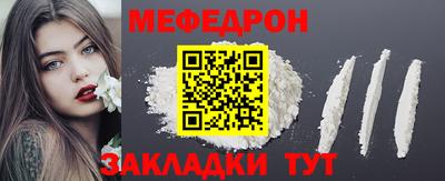 ALPHA PVP Кандалакша