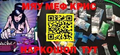 ALPHA PVP Кандалакша