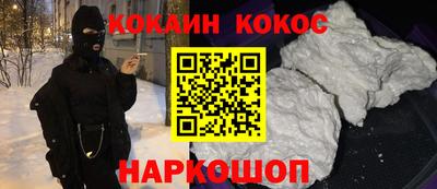 кокс Канаш