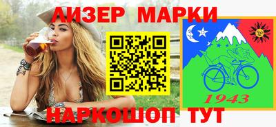 ALPHA PVP Кандалакша
