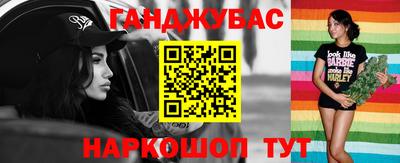 ALPHA PVP Кандалакша