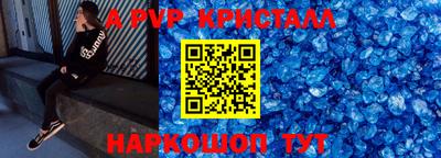 кокс Канаш