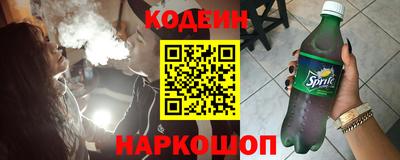 ALPHA PVP Кандалакша