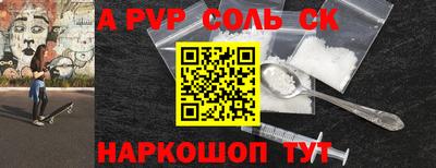 кокс Канаш