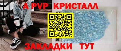 кокс Канаш