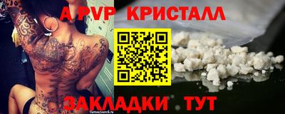 кокс Канаш