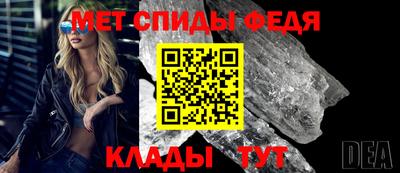 ALPHA PVP Кандалакша