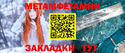 ALPHA PVP Кандалакша