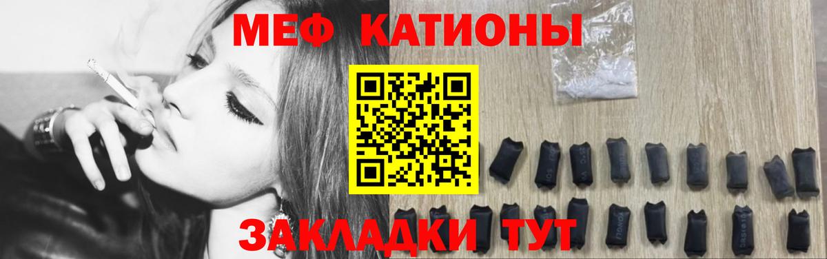 МЯУ-МЯУ мяу мяу  МЯУ-МЯУ  Красный Сулин  Вход с VPN  МЯУ-МЯУ 4 MMC 