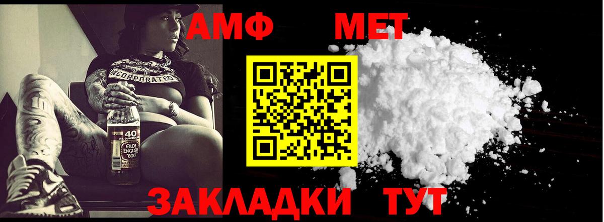 Красный Сулин  Первитин Декстрометамфетамин 99.9%  Вход с VPN  Первитин  Первитин Декстрометамфетамин 99.9% 