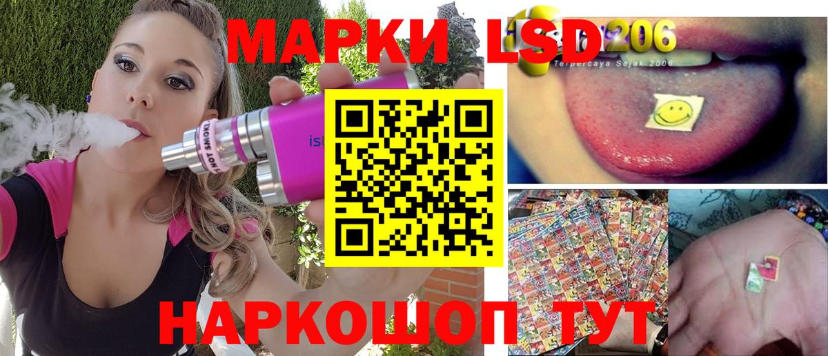 Красный Сулин  Марки N-bome 1500мкг  Марки N-bome 1500мкг  Вход с VPN 