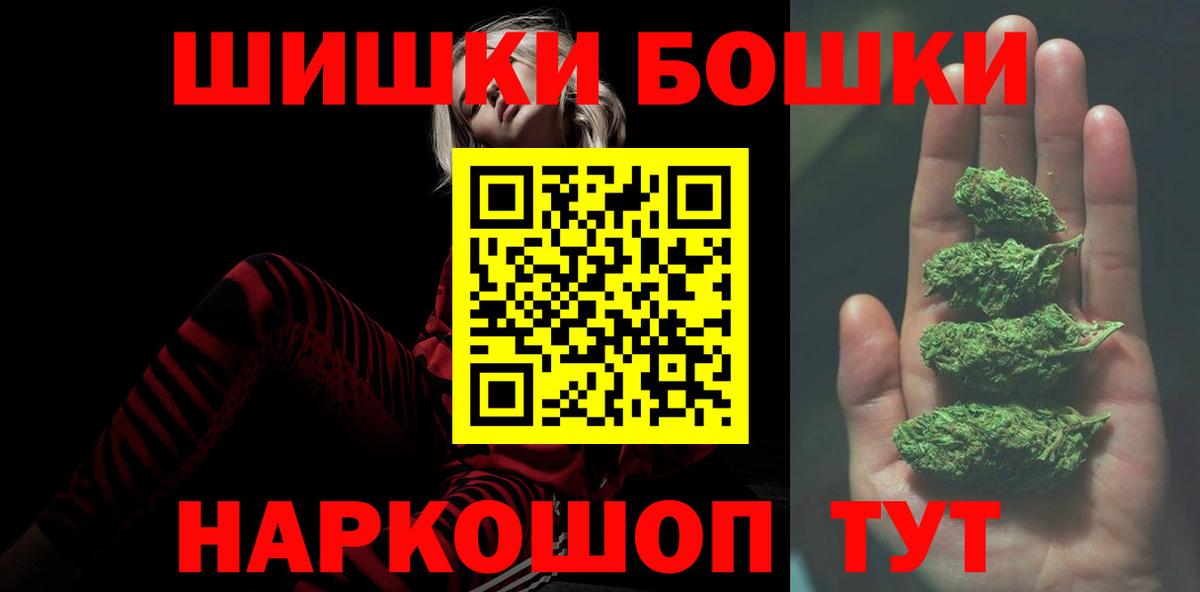 Марихуана марихуана Красный Сулин